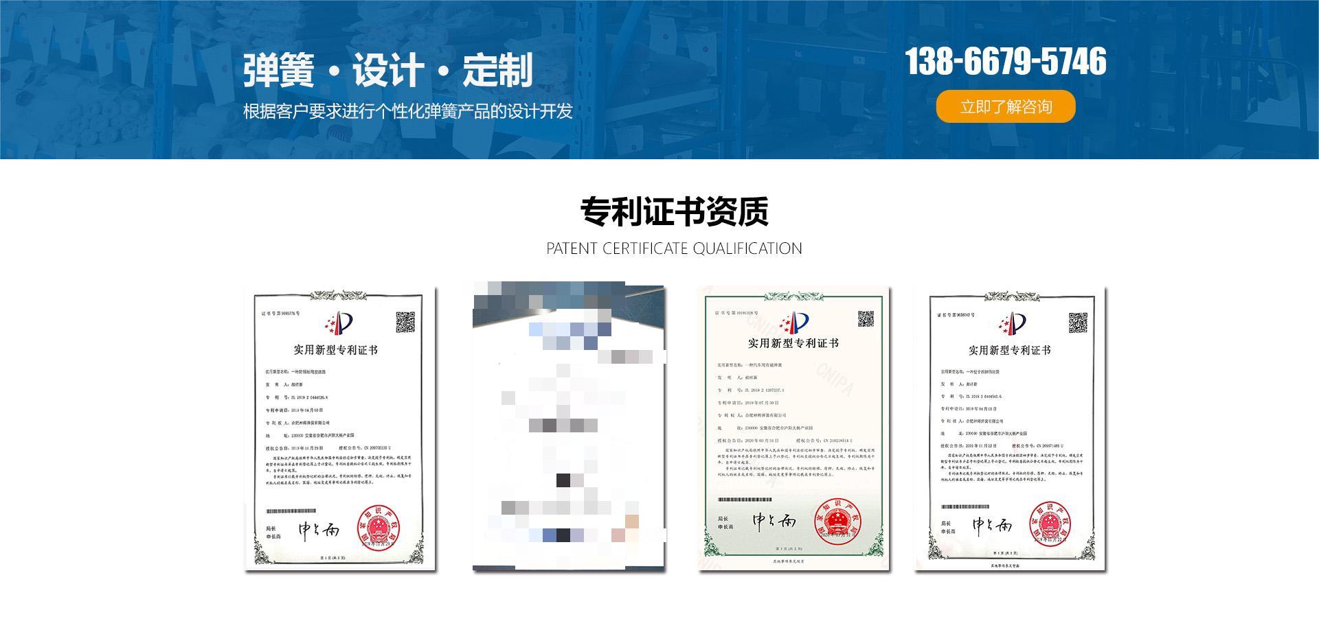 彈簧型號